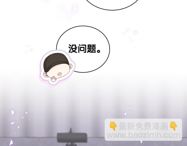 第136话 你怎么来了？68