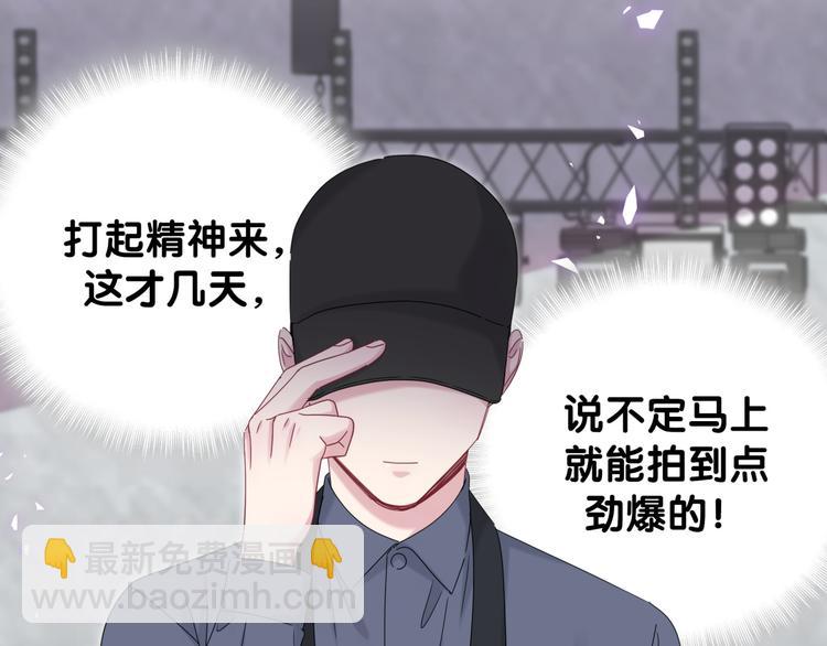 第136话 你怎么来了？69