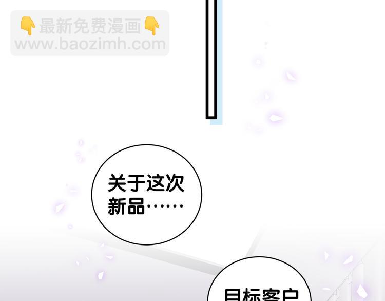 第136话 你怎么来了？72