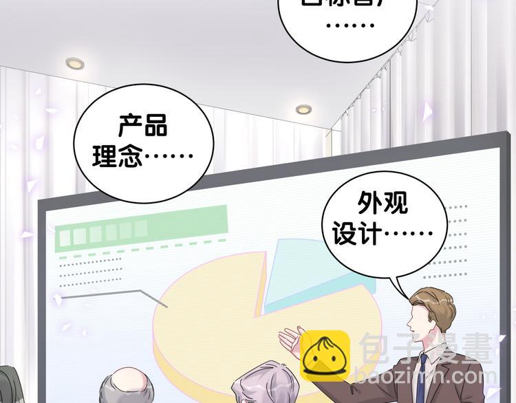 第136话 你怎么来了？73