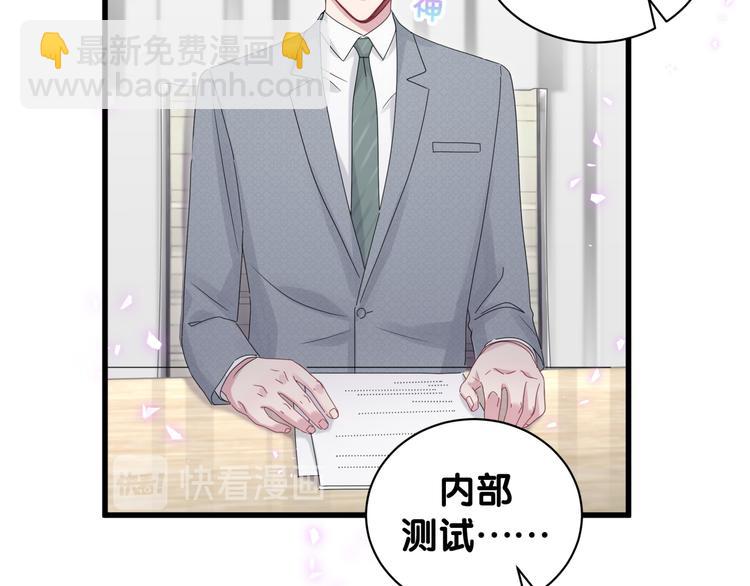 第136话 你怎么来了？76