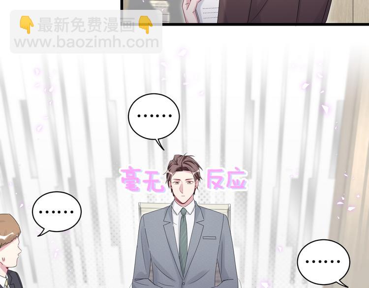 第136话 你怎么来了？78