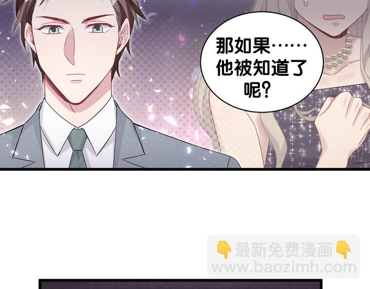 第136话 你怎么来了？80