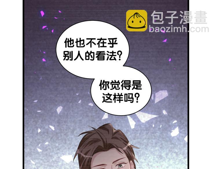 第136话 你怎么来了？81