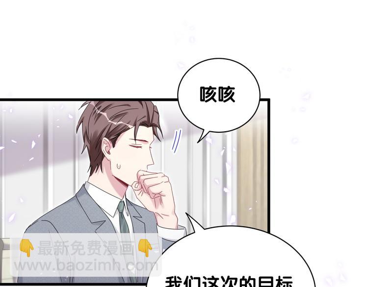 第136话 你怎么来了？86