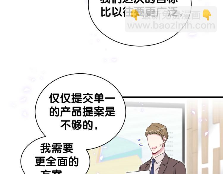 第136话 你怎么来了？87