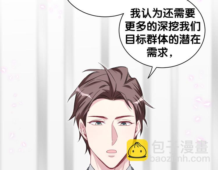 第136话 你怎么来了？89