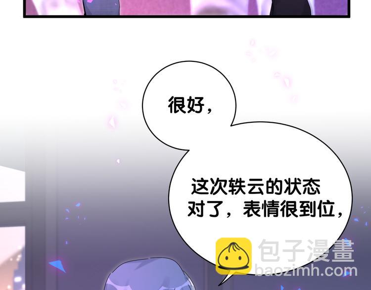第136话 你怎么来了？9