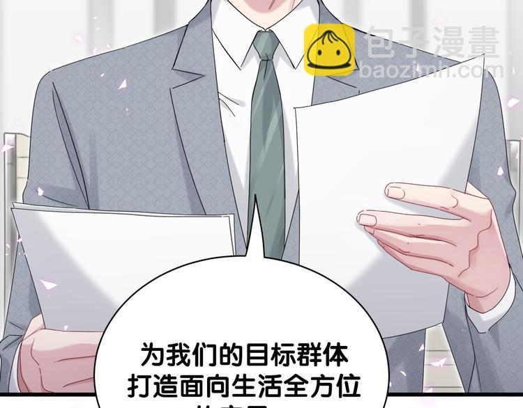 第136话 你怎么来了？90