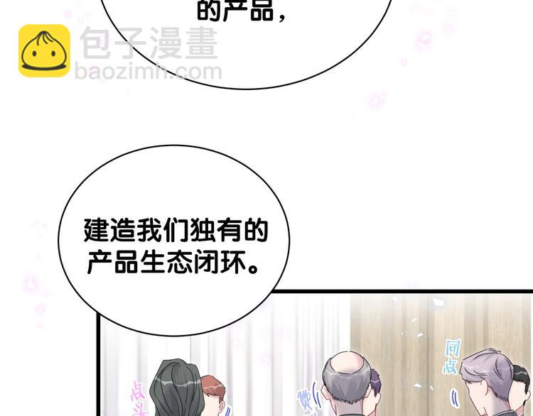 第136话 你怎么来了？91