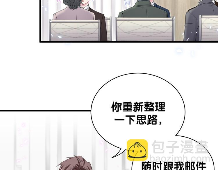第136话 你怎么来了？92