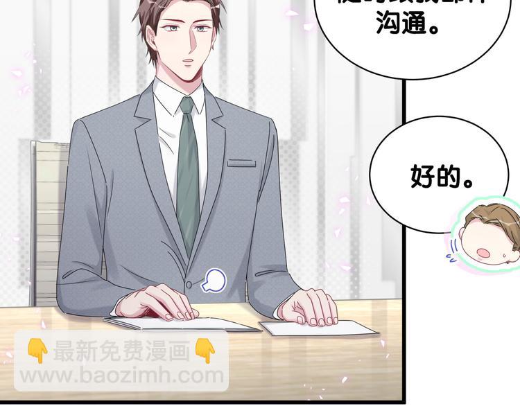 第136话 你怎么来了？93