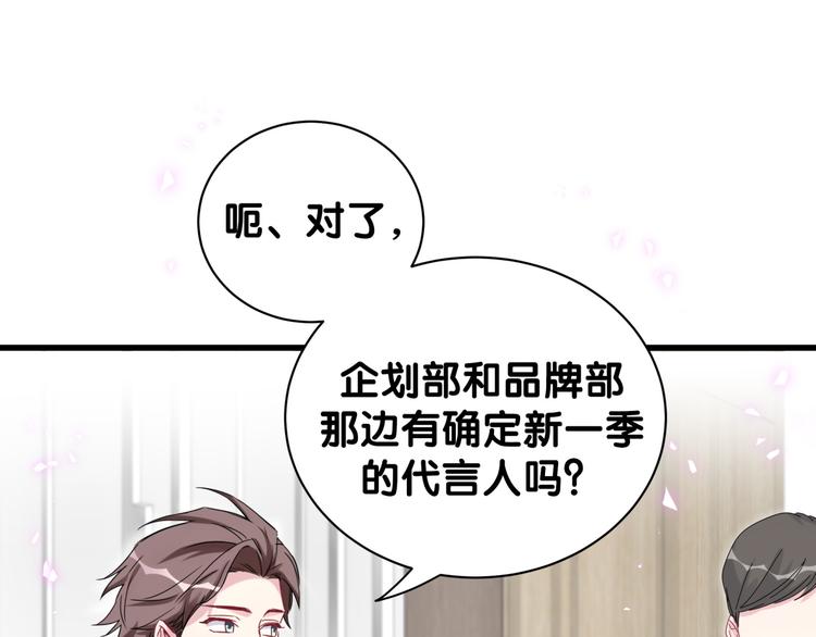 第136话 你怎么来了？94