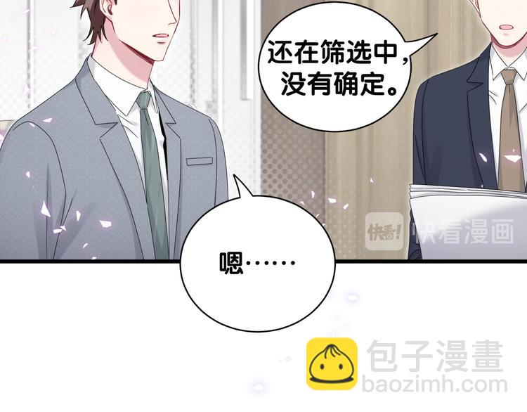 第136话 你怎么来了？95