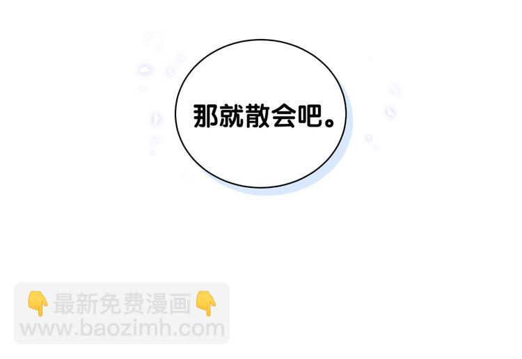 第136话 你怎么来了？96