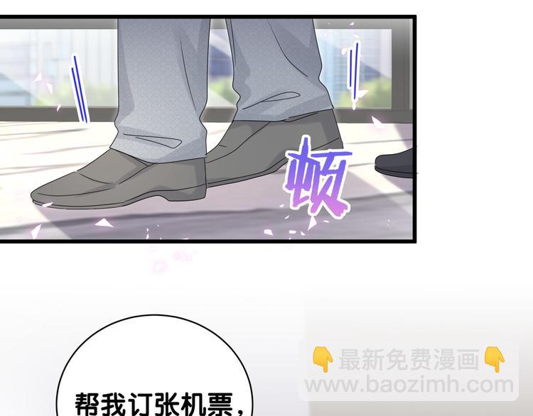 第136话 你怎么来了？99