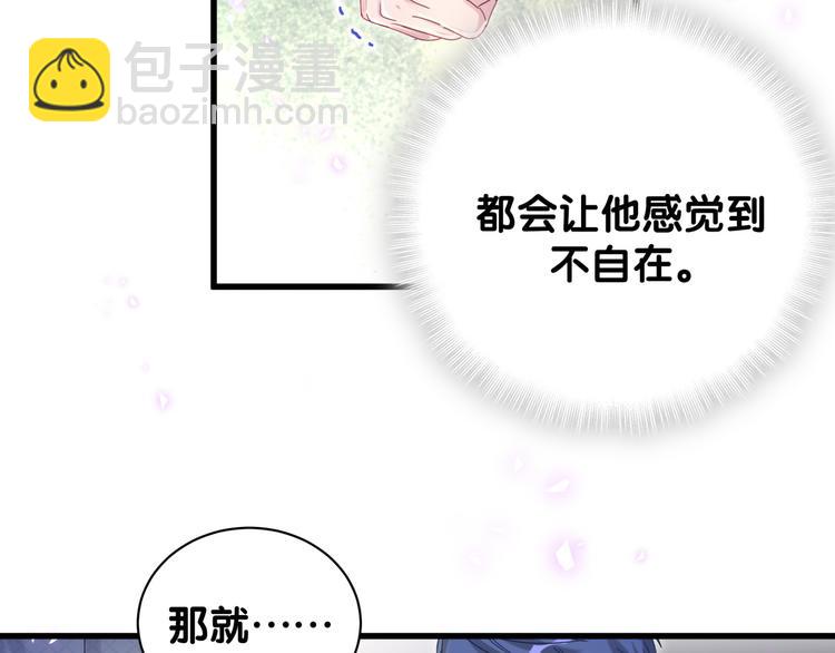 第137话 愿意试试吗？101