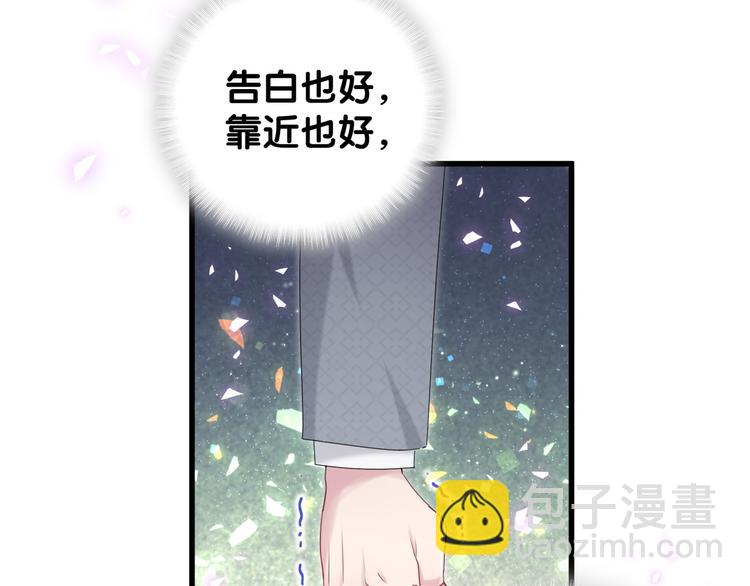 第137话 愿意试试吗？104