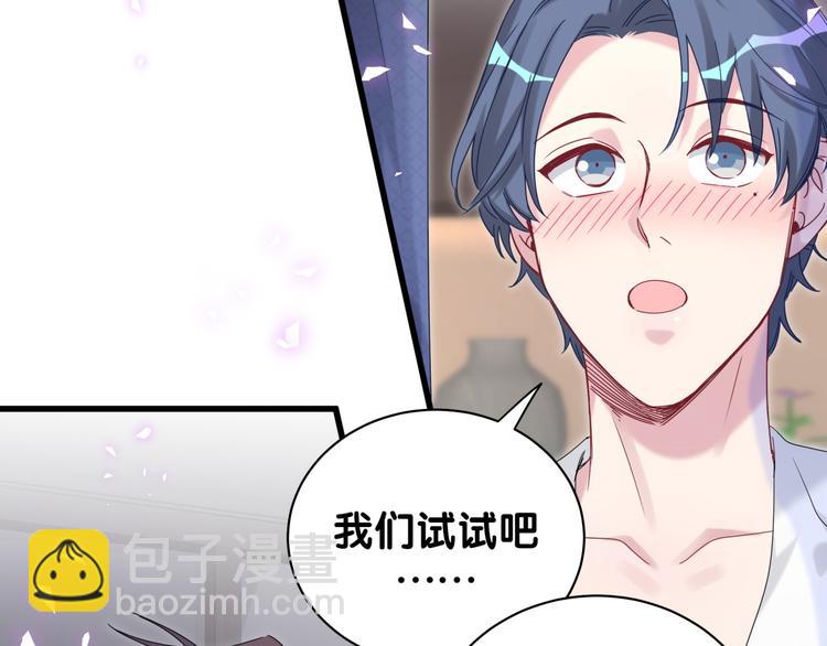 第137话 愿意试试吗？107