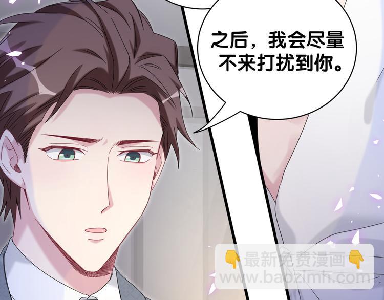 第137话 愿意试试吗？108