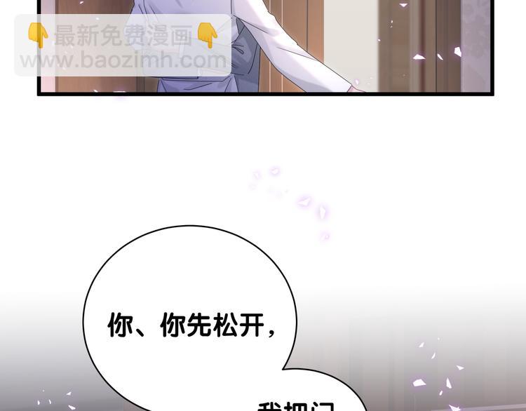 第137话 愿意试试吗？11