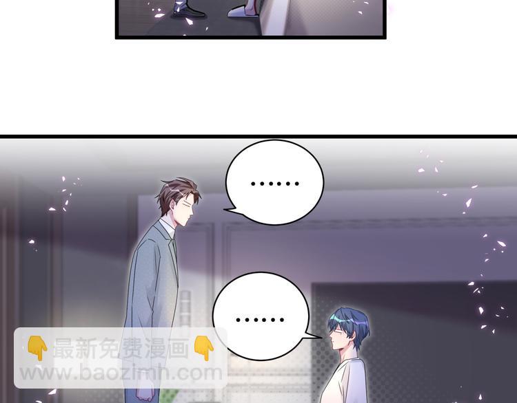第137话 愿意试试吗？111