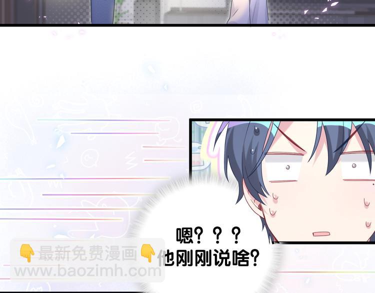 第137话 愿意试试吗？112