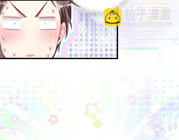 第137话 愿意试试吗？113