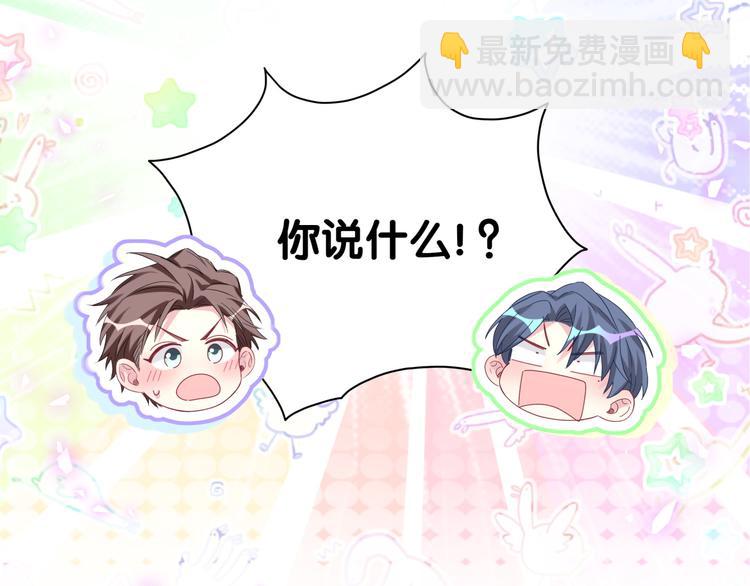 第137话 愿意试试吗？114