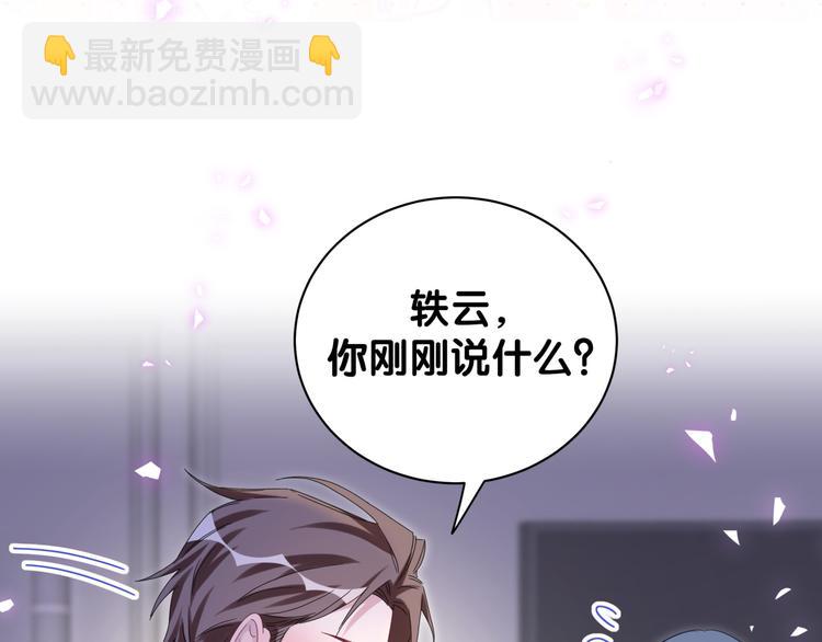 第137话 愿意试试吗？115