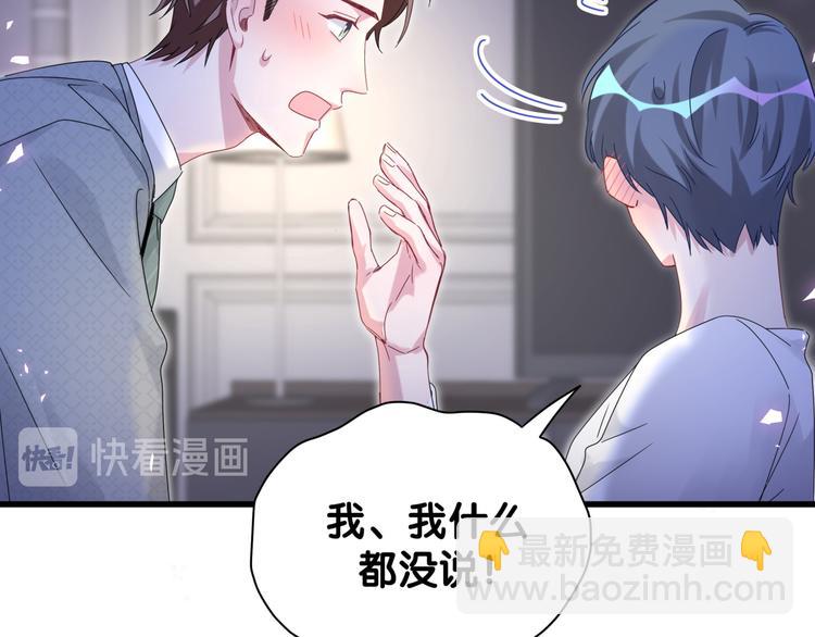 第137话 愿意试试吗？116