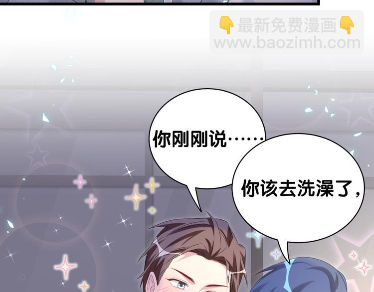 第137话 愿意试试吗？119