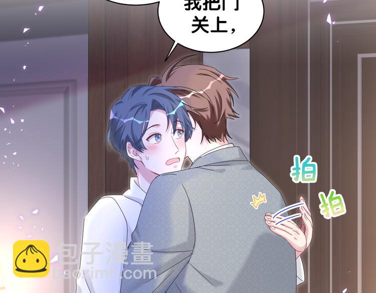 第137话 愿意试试吗？12