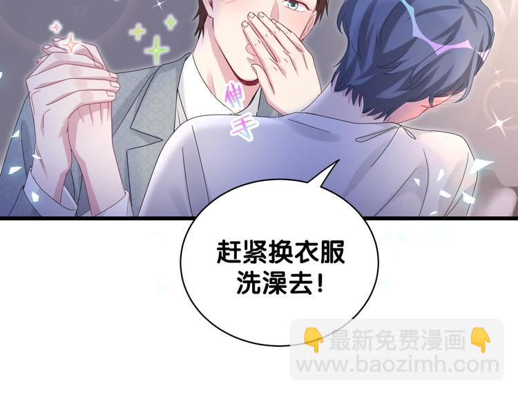 第137话 愿意试试吗？120