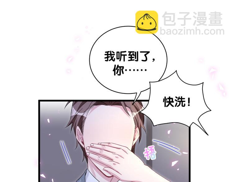 第137话 愿意试试吗？121