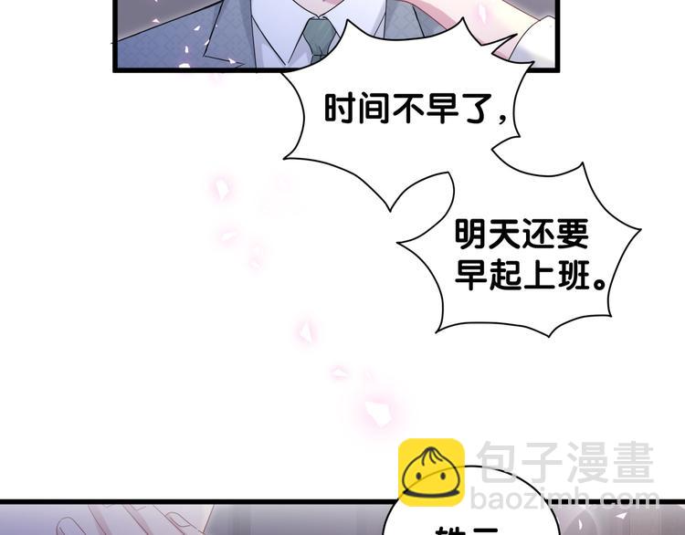 第137话 愿意试试吗？122