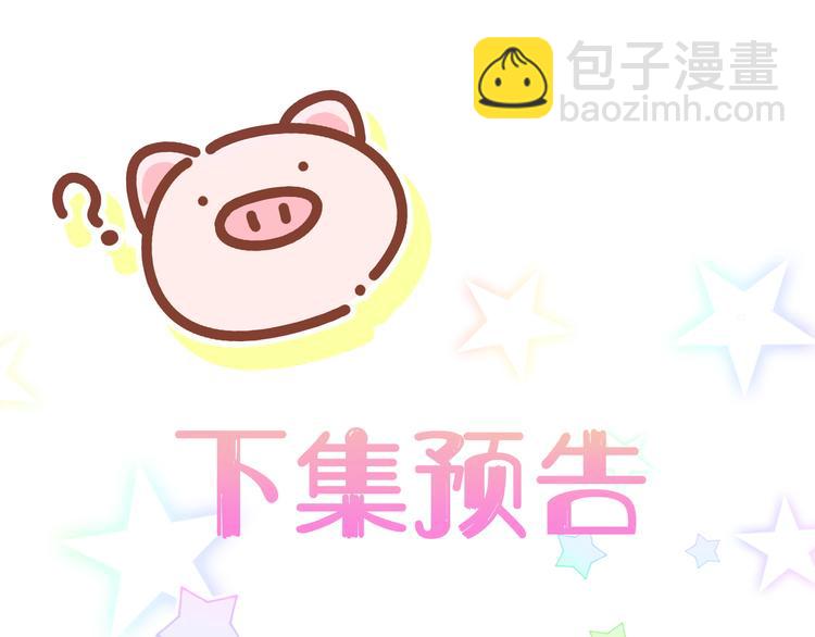 第137话 愿意试试吗？129