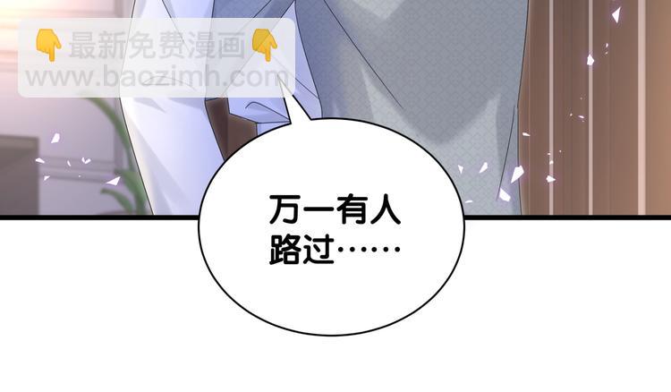 第137话 愿意试试吗？13