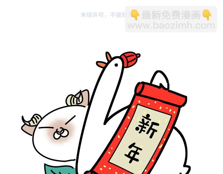 第137话 愿意试试吗？132