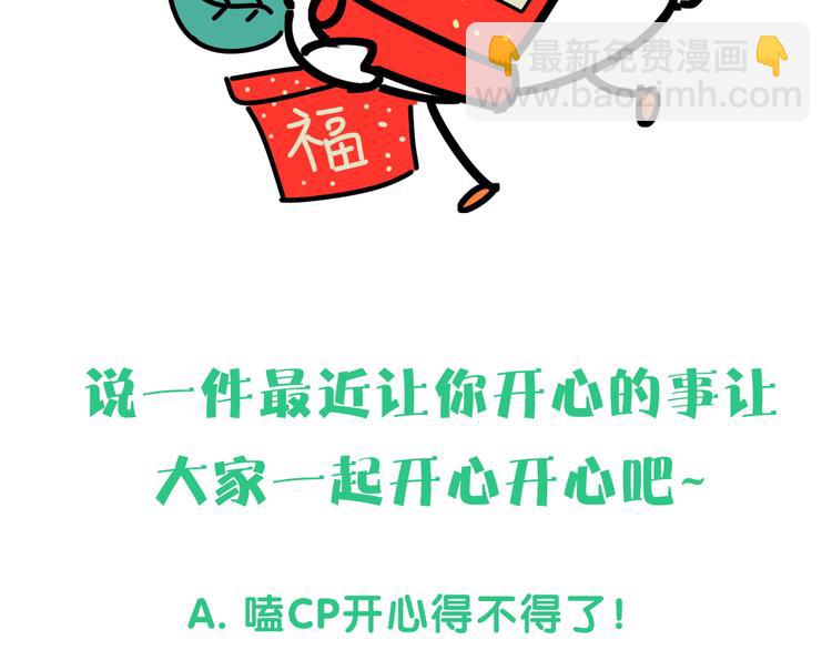 第137话 愿意试试吗？133