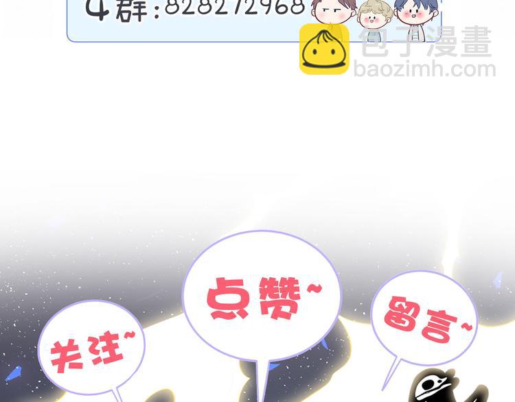 第137话 愿意试试吗？135