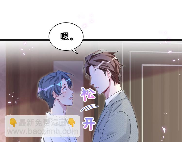 第137话 愿意试试吗？14