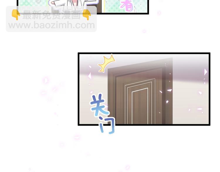 第137话 愿意试试吗？16