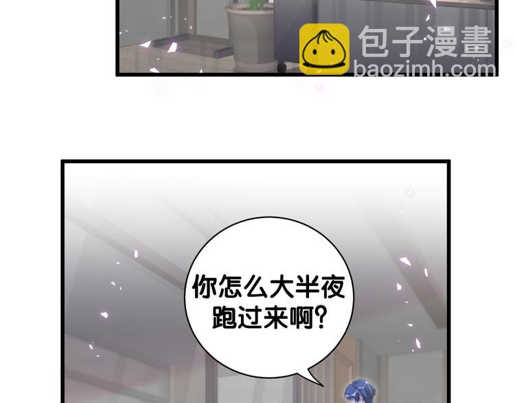 第137话 愿意试试吗？18