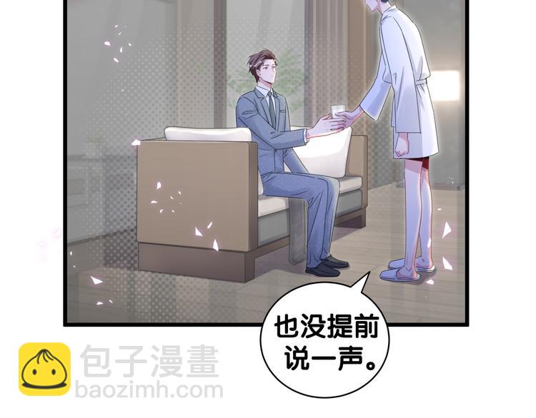 第137话 愿意试试吗？19