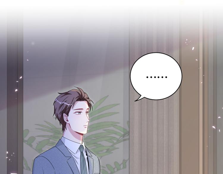 第137话 愿意试试吗？23