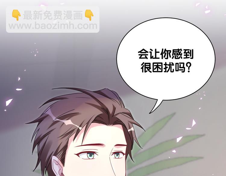 第137话 愿意试试吗？26