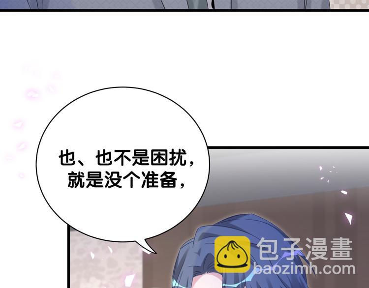 第137话 愿意试试吗？28