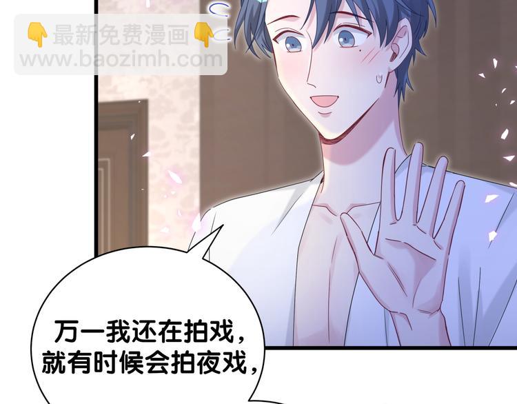 第137话 愿意试试吗？29