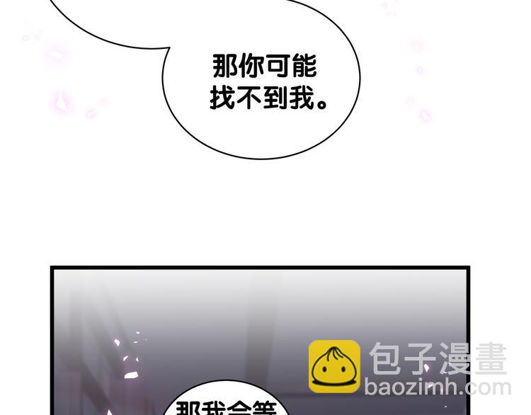 第137话 愿意试试吗？30
